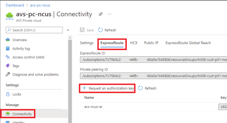 Azure ASV：承認キーの要求