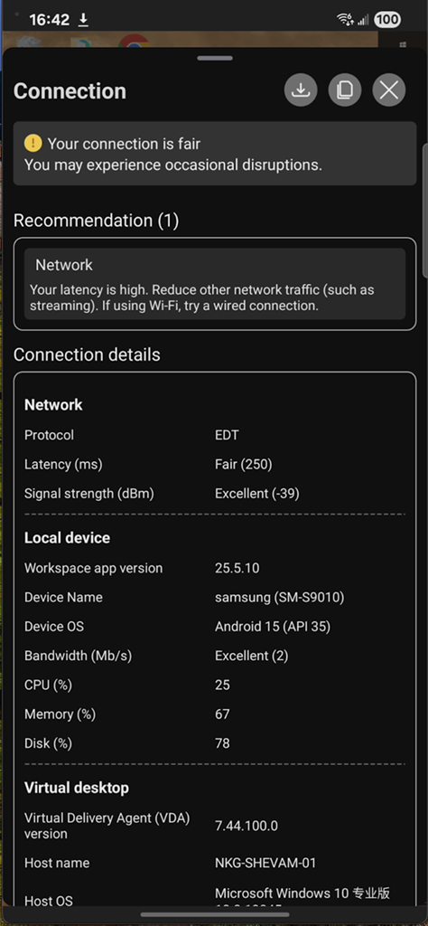 Connection strength icon