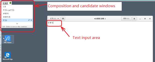 之前的客户端 IME 用户界面示意图