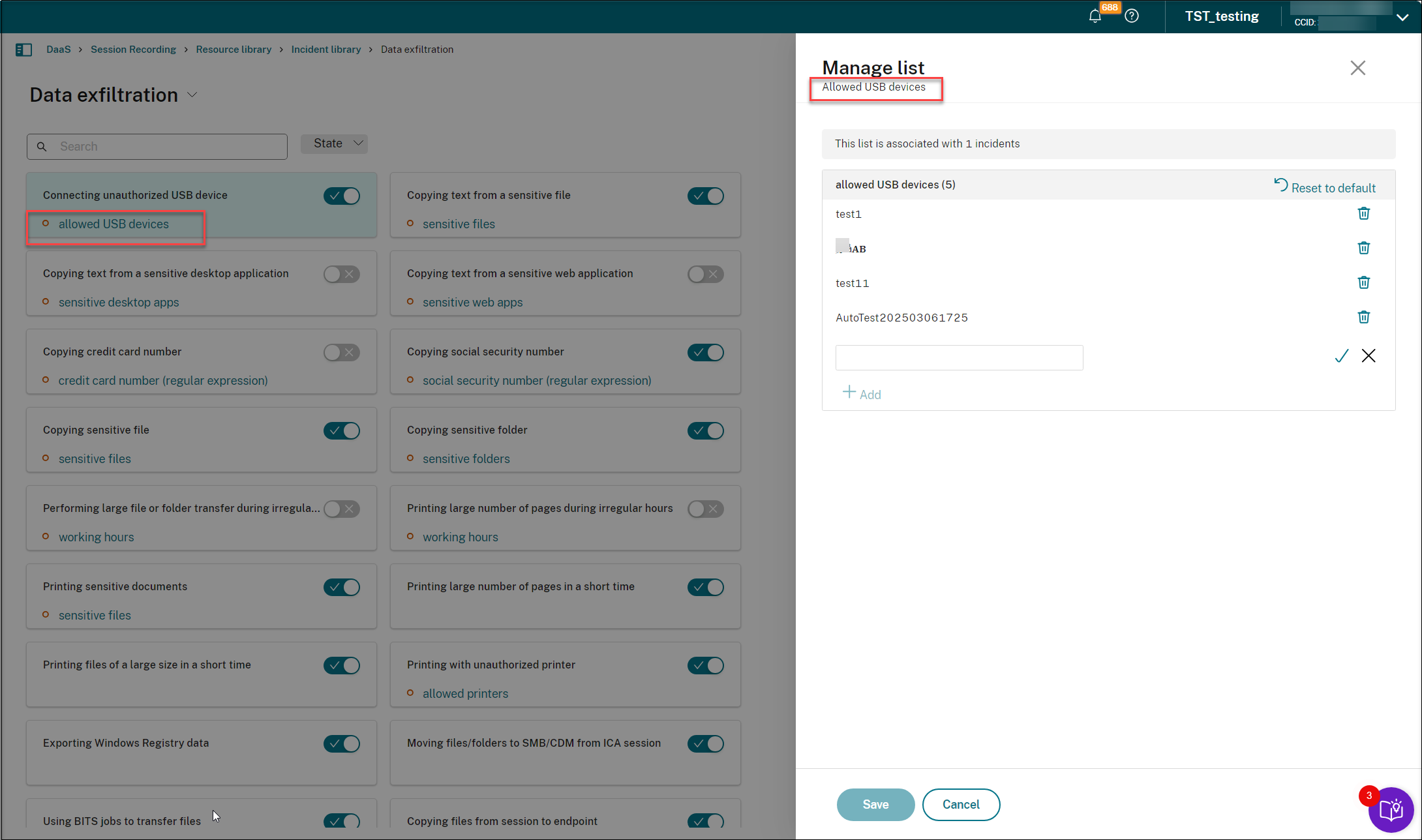 预定义事故的过滤器