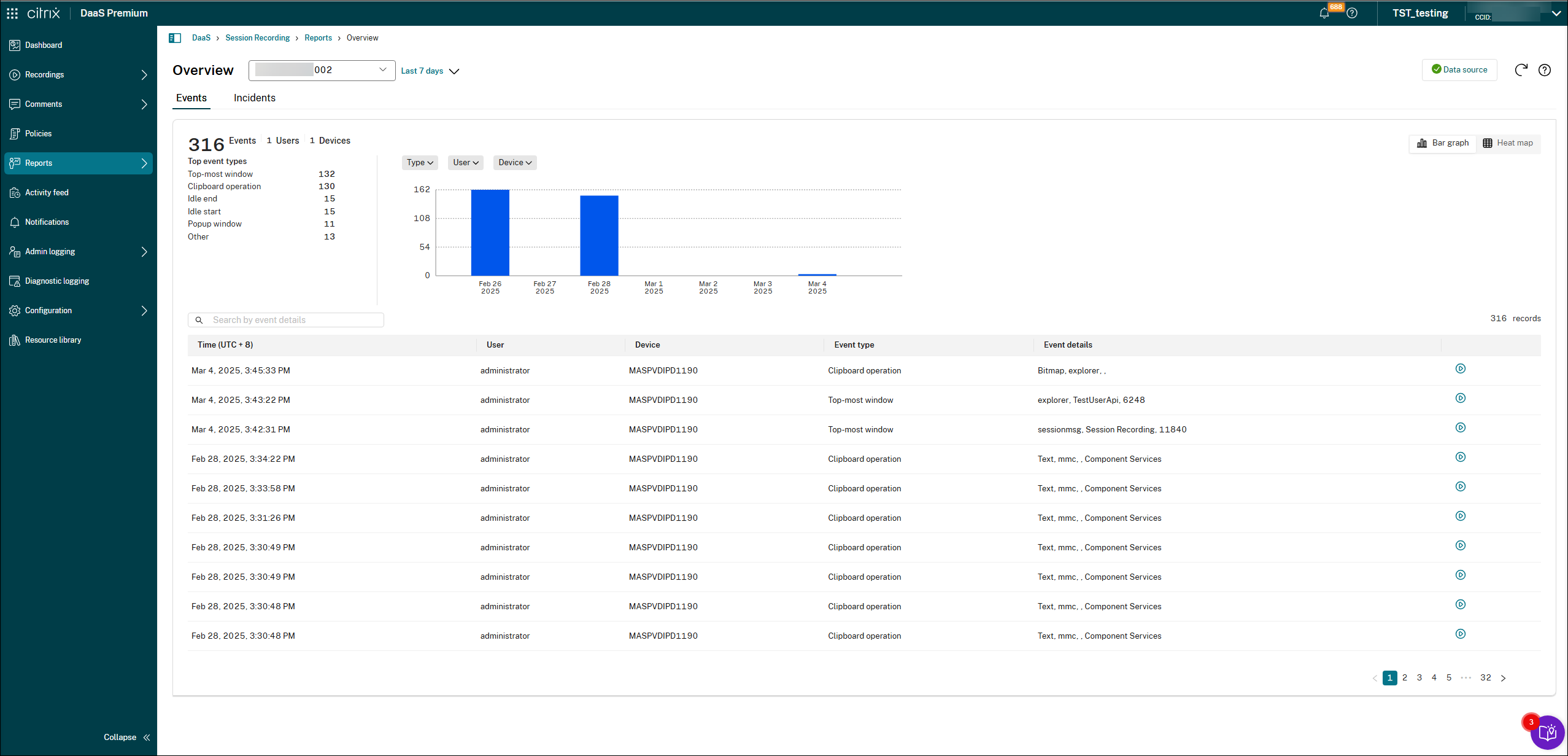 站点特定的事件概述