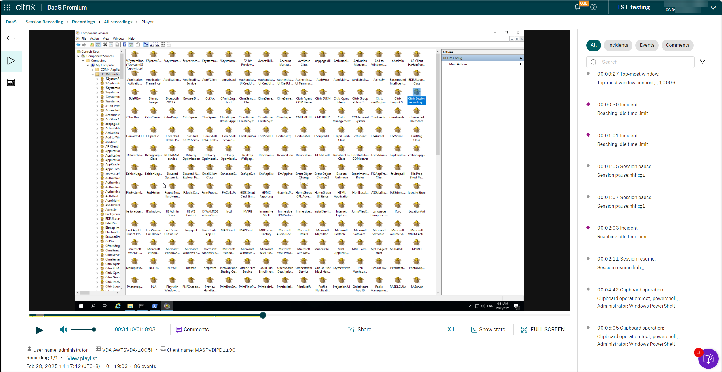 在播放过程中查看事故